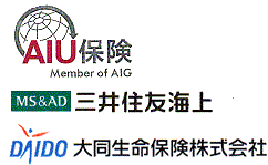 AIU�ی���ЁE�哯�����ی��E�O��Z�F�C��