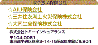 �戵���ی����